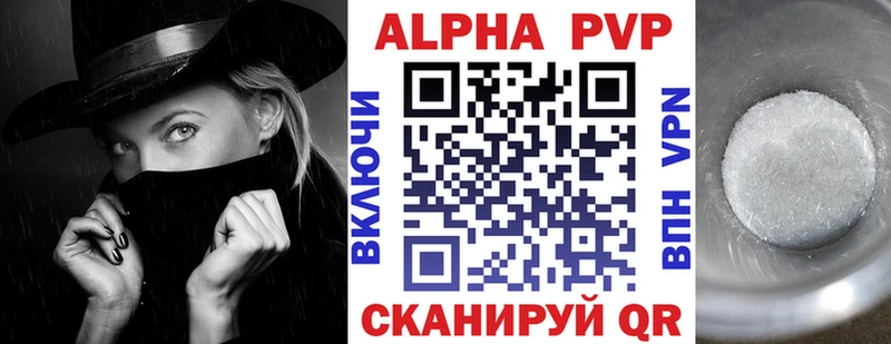 Гашиш Плёс