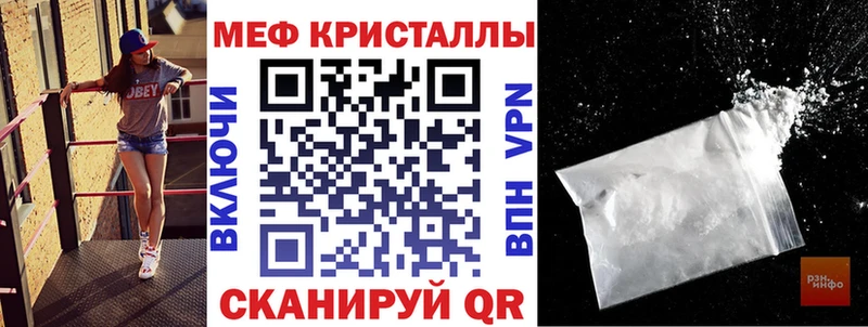 Где купить наркотики Плёс СОЛЬ  Cocaine  ГАШИШ  Мефедрон  Амфетамин  Марихуана 