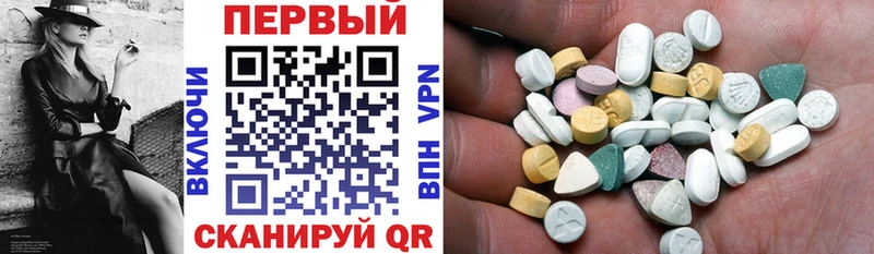 ссылка на мегу ссылка  сколько стоит  Плёс  АМФЕТАМИН VHQ 