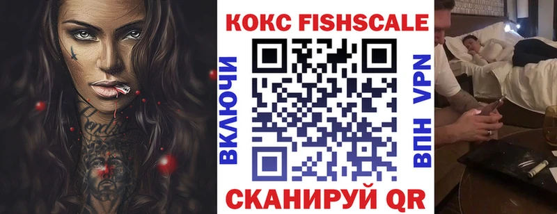 COCAIN 99%  мега ССЫЛКА  Плёс 