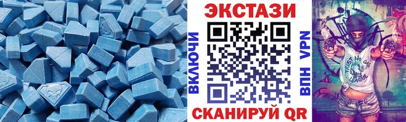 Экстази Дубай  Плёс 