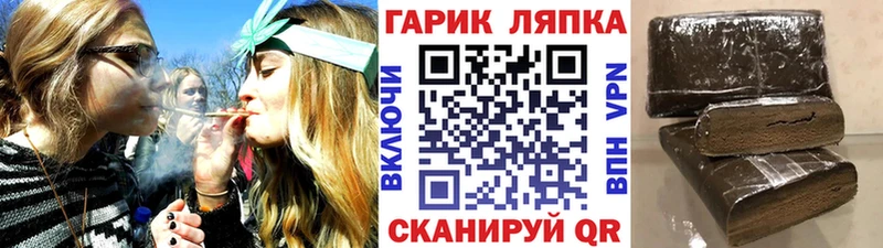 Гашиш индика сатива  Плёс 