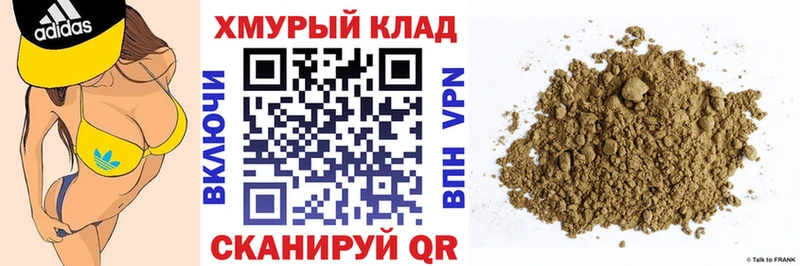 Героин гречка  kraken ONION  площадка формула  Плёс 