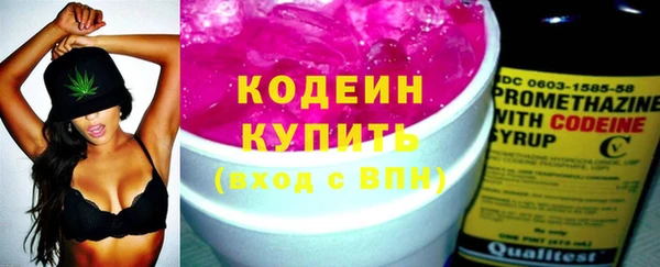 метадон Комсомольск