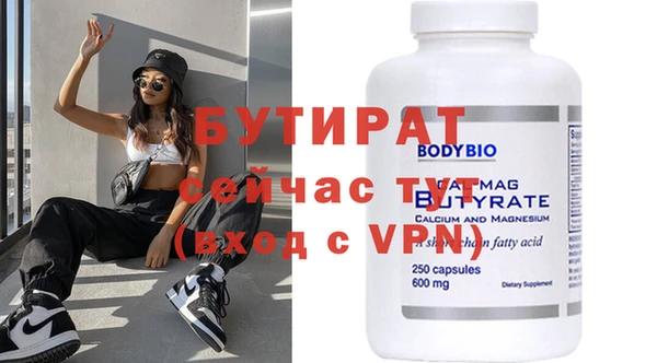 MDMA Медногорск