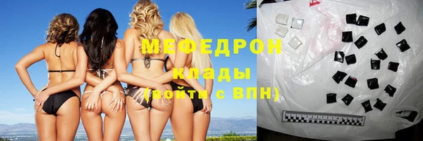 спайс Медвежьегорск