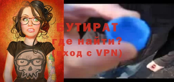 спайс Медвежьегорск