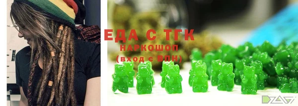 стафф Майский