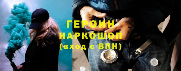 MDMA Медногорск