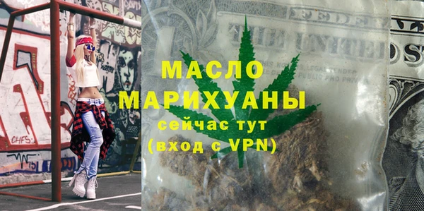 метадон Комсомольск