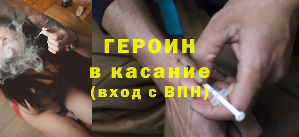 спайс Медвежьегорск