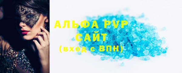 спайс Медвежьегорск