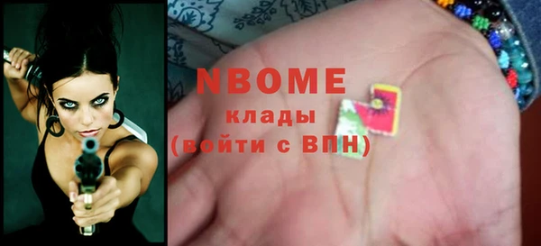 MDMA Медногорск