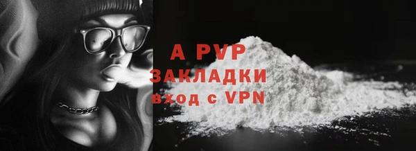 спайс Медвежьегорск