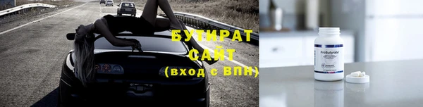 спайс Медвежьегорск