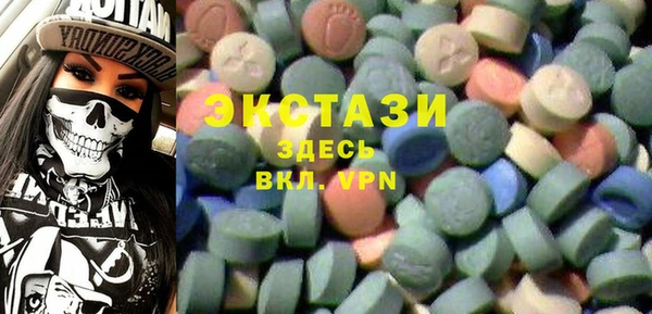 спайс Медвежьегорск