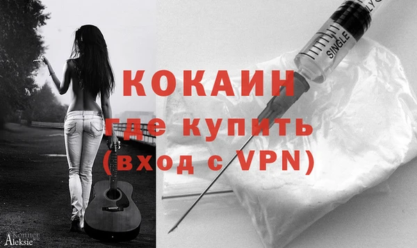 спайс Медвежьегорск