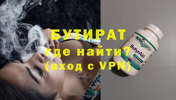 кокаин премиум Горняк