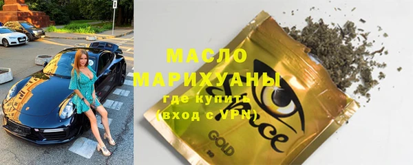 спайс Медвежьегорск