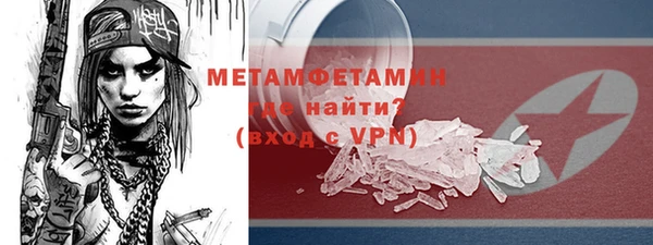 спайс Медвежьегорск