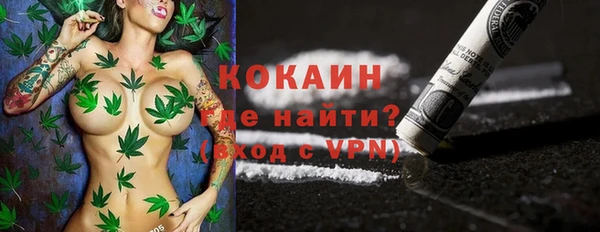 спайс Медвежьегорск