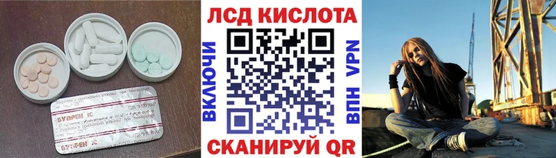 KRAKEN сайт где найти наркотики Плёс Лсд 25 экстази ecstasy