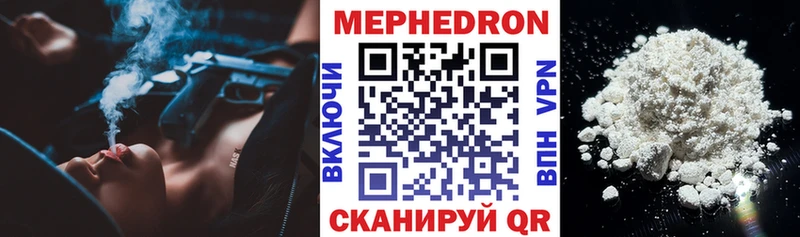 Мефедрон VHQ  Плёс 