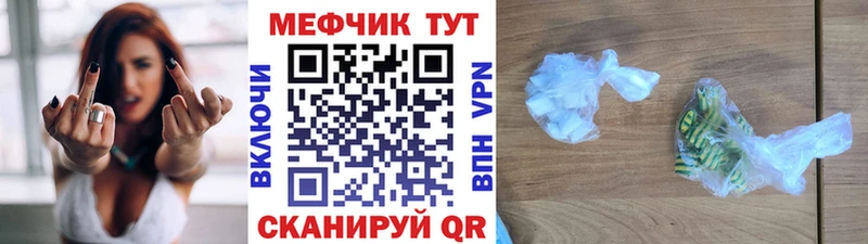 МЕФ кристаллы Плёс