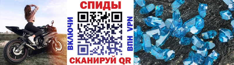 МЕТАМФЕТАМИН кристалл Плёс