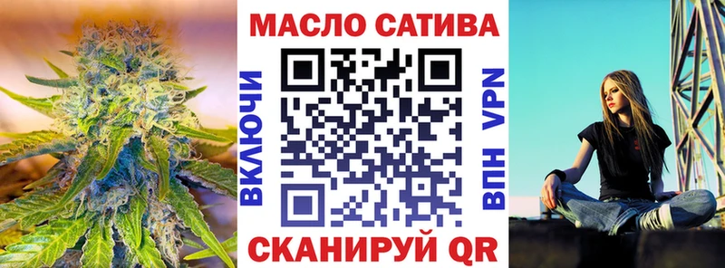Дистиллят ТГК жижа  Плёс 